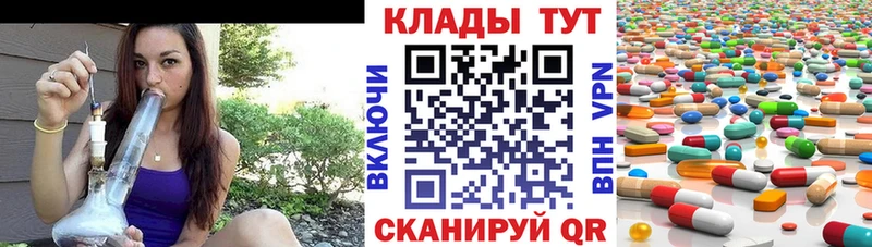 Что такое Пугачёв Cocaine  Alpha-PVP  ГЕРОИН  Марихуана  Меф  ГАШИШ 