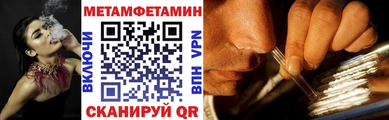 закладки  Пугачёв  Amphetamine 97% 