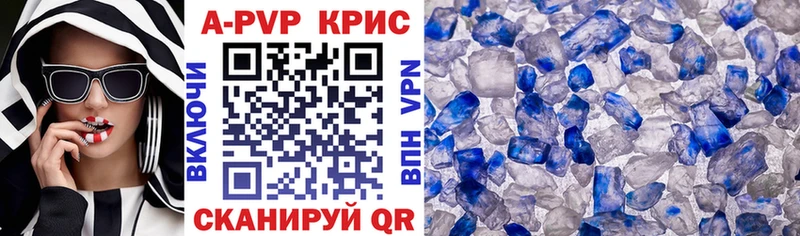кракен ССЫЛКА  Пугачёв  А ПВП крисы CK 
