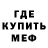 Метадон мёд Fast Rylit