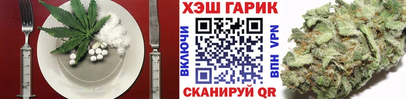мега маркетплейс  Пугачёв  Печенье с ТГК марихуана  купить наркоту 