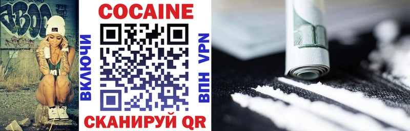 COCAIN Columbia  магазин    блэк спрут вход  Пугачёв 