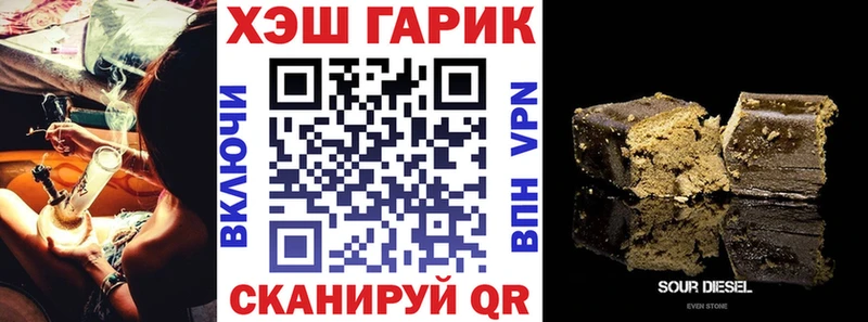 Гашиш ice o lator  KRAKEN ONION  Пугачёв  закладка 