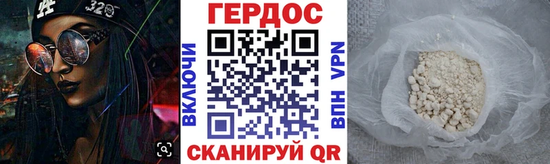 Героин афганец  omg маркетплейс  Пугачёв 