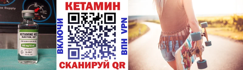 Кетамин ketamine  Пугачёв 