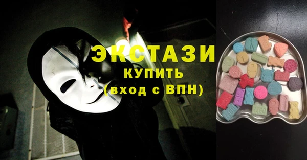 прущие грибы Армянск