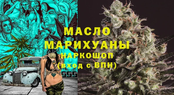 Альфа ПВП Аркадак