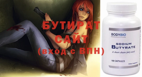 MESCALINE Арсеньев