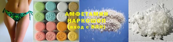 MESCALINE Арсеньев