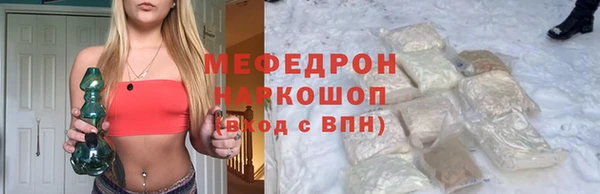 Альфа ПВП Аркадак