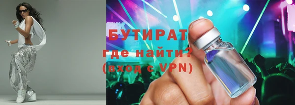 Альфа ПВП Аркадак