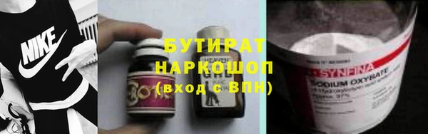 MESCALINE Арсеньев