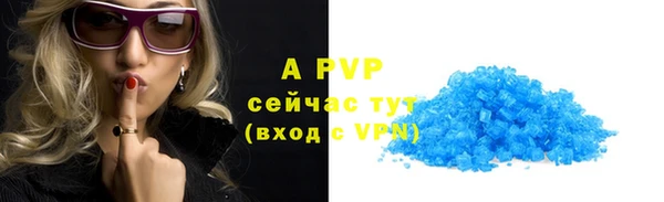 Альфа ПВП Аркадак