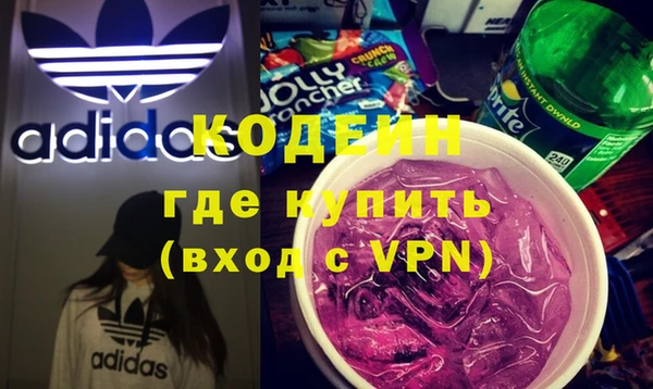 MESCALINE Арсеньев