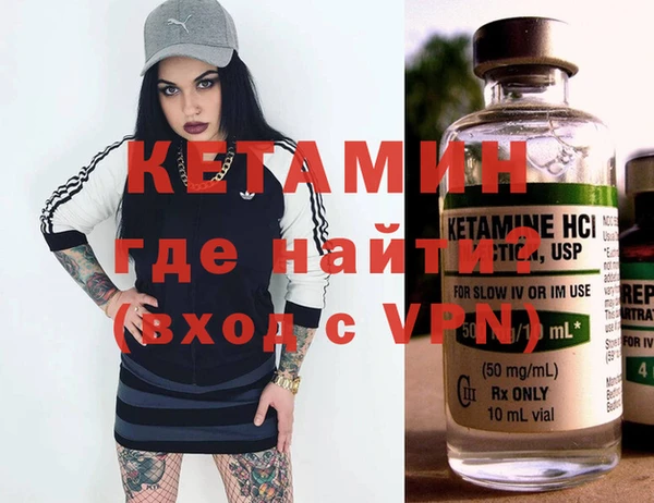 MESCALINE Арсеньев