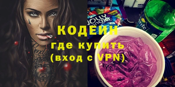 Альфа ПВП Аркадак