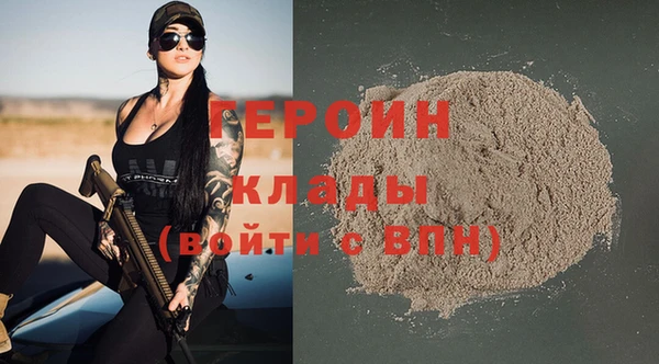 MESCALINE Арсеньев