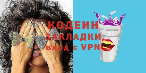 прущие грибы Армянск