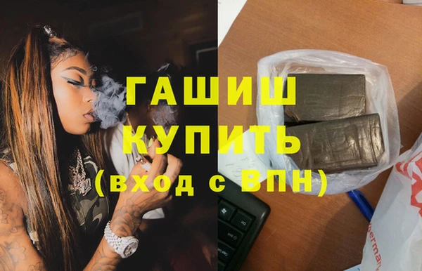 MESCALINE Арсеньев