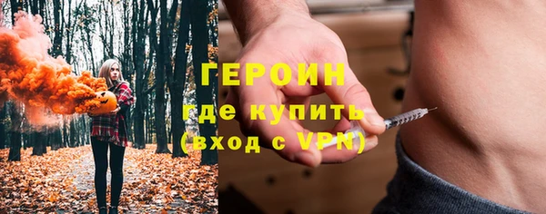 MESCALINE Арсеньев