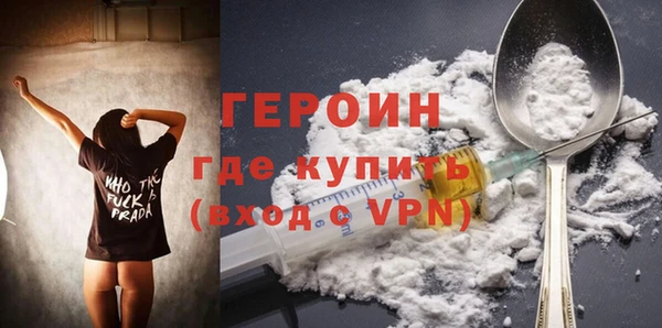 герыч Алексин
