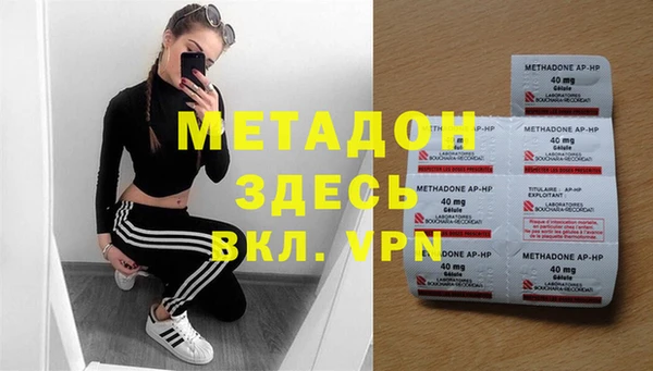 MESCALINE Арсеньев