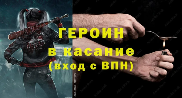 Альфа ПВП Аркадак