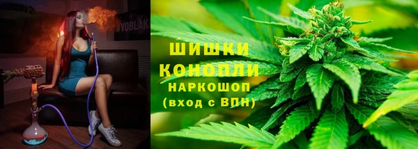 MESCALINE Арсеньев