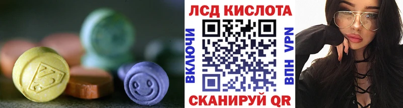 LSD-25 экстази ecstasy  сколько стоит  Пугачёв 