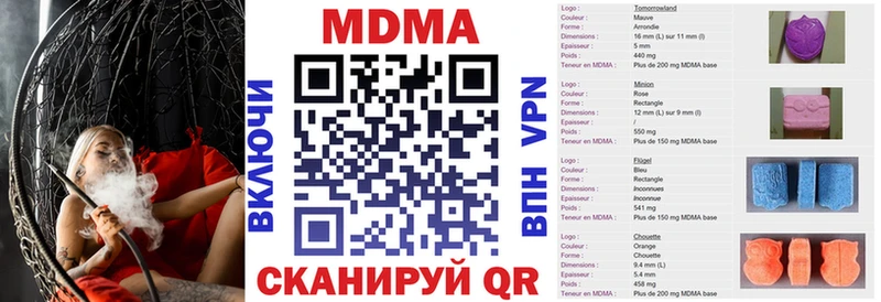 МДМА кристаллы  Пугачёв 