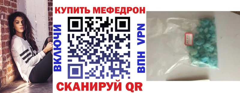 МЯУ-МЯУ VHQ блэк спрут ССЫЛКА Пугачёв