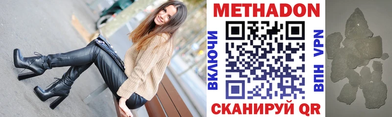 МЕТАДОН мёд  дарк нет состав  Пугачёв 